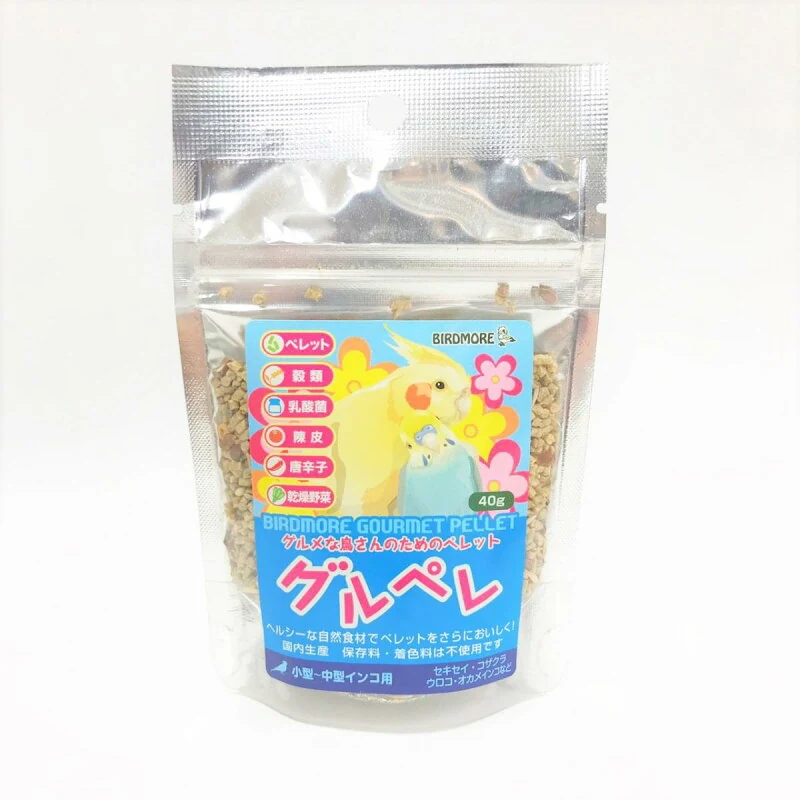 インコ えさ ごはん グルペレ 小型 ～ 中型インコ用 40g ネコポス対応可能 お試し シード ペレット 混合 乳酸菌