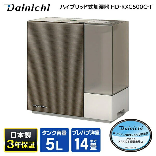 ダイニチ HD-RXC500C-T