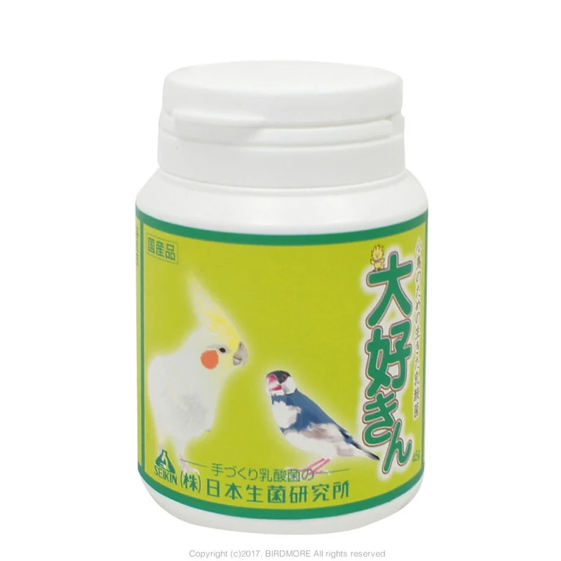 鳥用乳酸菌 生きた乳酸菌で健康管理 日本生菌研究所 大好きん 45g 鳥 サプリメント インコ 文鳥 オウム フィンチ