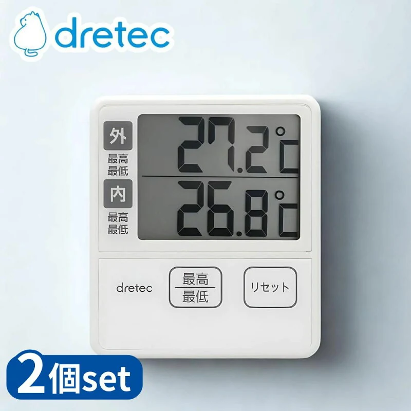 dretec O-285IV 室内・室外温度計