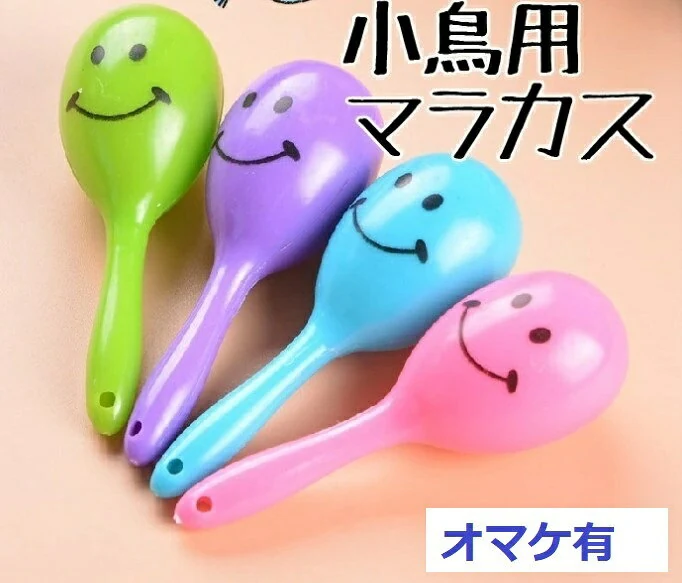 inko marakasu guzzu baadotoi