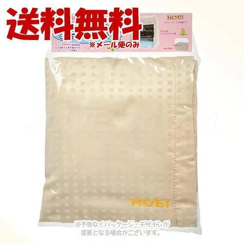 おやすみカバー Eタイプ 「豊栄金属工業 」