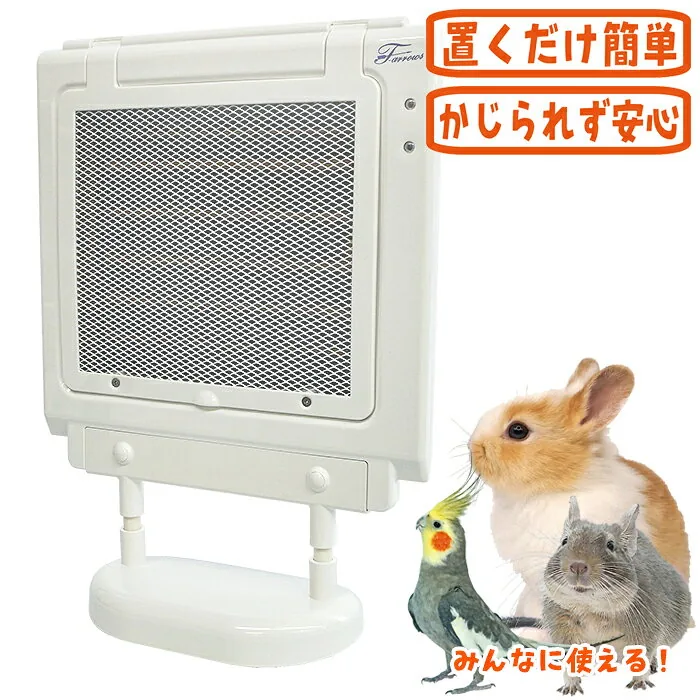 遠赤外線マイカヒーターII