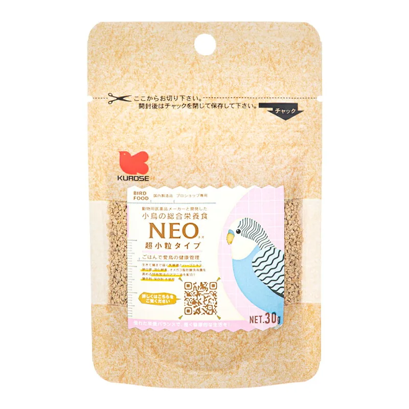 黒瀬ペットフード NEO 超小粒タイプ 30g