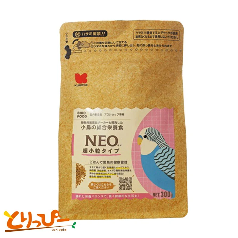 鳥用ペレット 国産 NEO 超小粒 300g 文鳥、セキセイなど