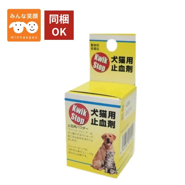 クイックストップ 14g 犬 猫 ウサギ小動物 止血剤 爪切り 深爪 出血 外傷 ケガ 応急処置 ペット用