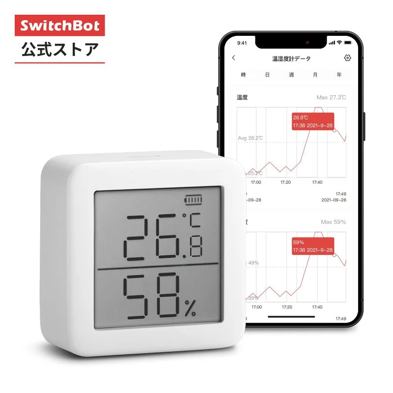 SwitchBot 温湿度計