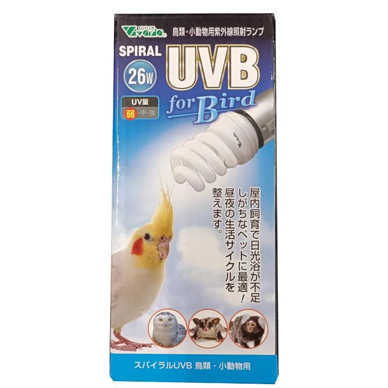 ビバリア スパイラルUVB For Bird 26W BR-200 鳥類 小動物 紫外線照射ランプ 日光浴